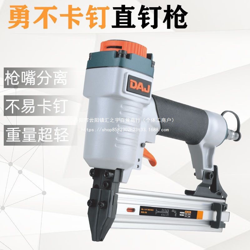 f30气钉枪木工装修F30直钉枪射钉抢家用装潢气动工具中国大陆