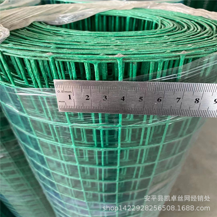 果木园菜园养殖畜牧业用绿皮护栏荷兰网现货供应