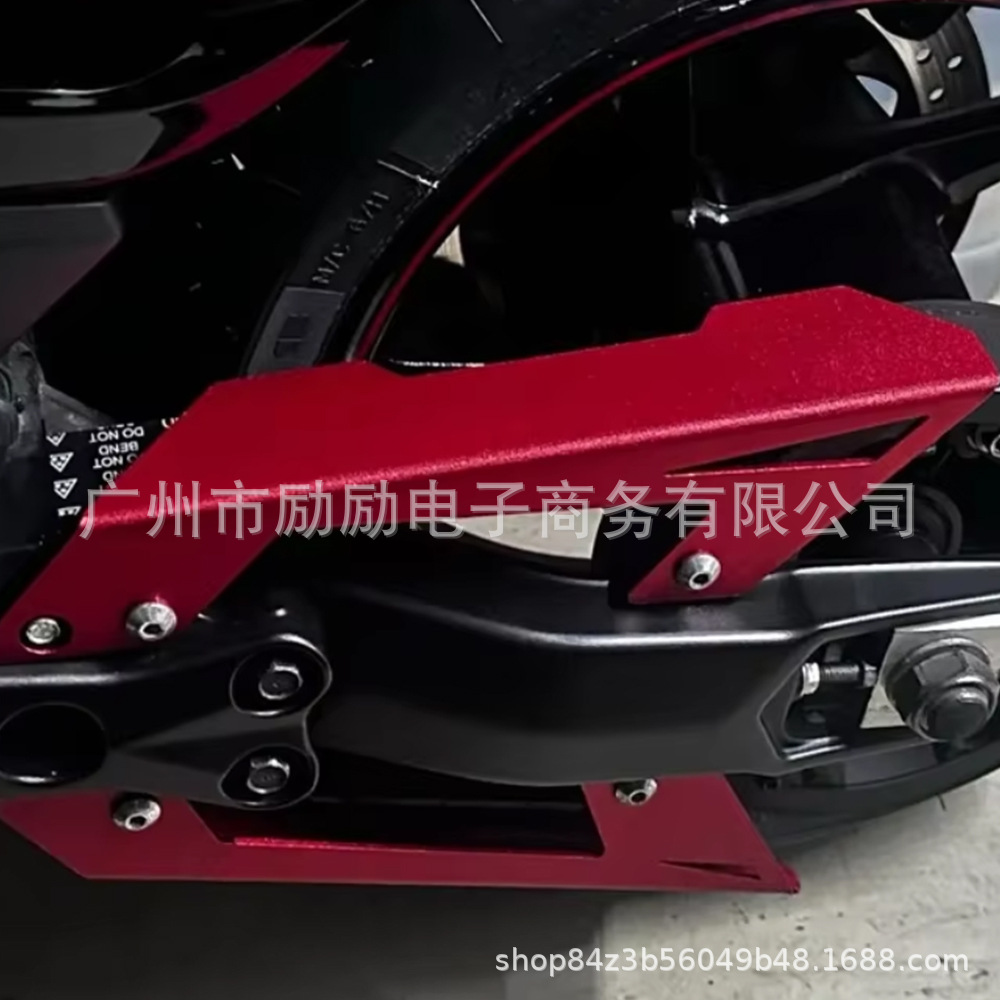 Suitable for Yamaha Tmax 530 T-Max530 2012-2016 Modified Chain Cover Chain Decorative Cover