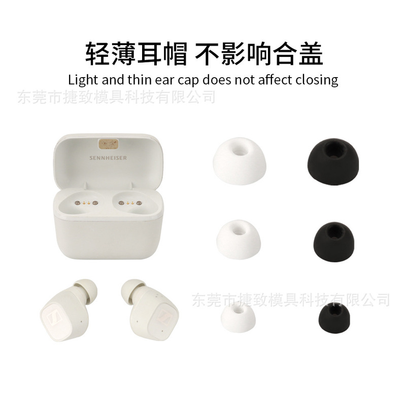Suitable for Sennheiser Wireless Bluetooth Headset Replacement Earplugs and Tws Silicone Ear Caps