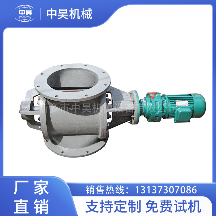 供应圆口方口星型卸料器电动除尘卸灰阀关风闭风锁风星型卸料器