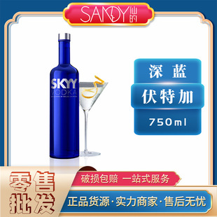 ���{���ؼ�750ml��؛ԭζSKYY����ҹ���ư�ktv��������M��ԭƿ