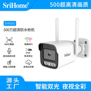 srihome500�f�W�j�O�ؔz��C�����ˮ�z���^CCTVCamera���ܱO��