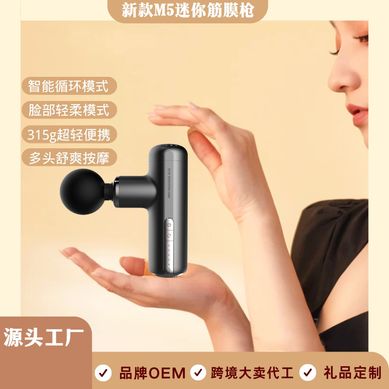 跨境新款迷你筋膜枪女生多功能高频震动按摩枪口袋肌肉放松按摩器|undefined