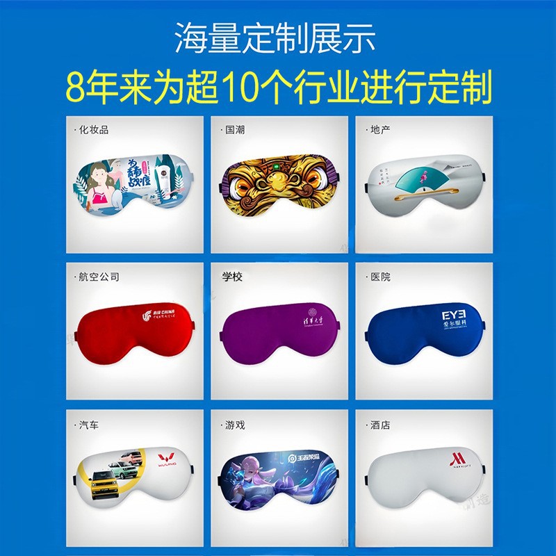 Simulated Silk Sleep Eye Mask, Light-Blocking, Adjustable, Double-Sided, Wine Red — detail image 2