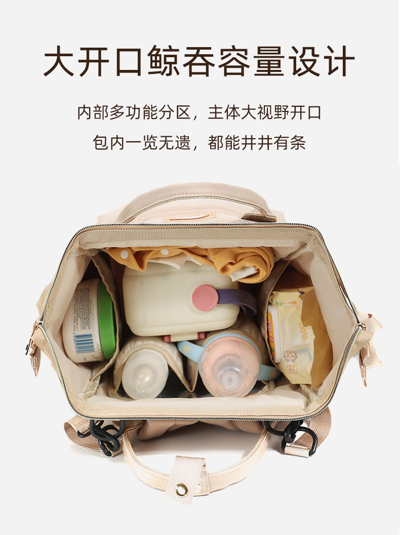 Detachable baby bottle bag, mommy bag, mother and baby backpack, backpack for mom's trip, backpack for walking kids, backpack. liu undefined