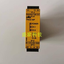 原装正品皮尔兹继电器 777307 PNOZ X2P 48-240VACDC 2n/o 议价