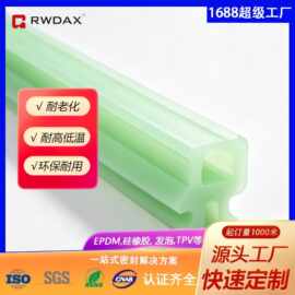 肇庆厂家直销硅胶密封条异形挤压成型 耐高温防水胶条工业门窗用