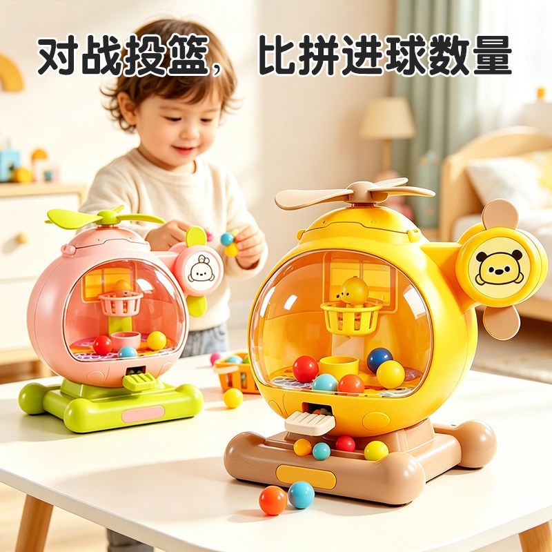 Children's desktop shooting game, fun airplane-shaped shooting launcher, boys' leisure stress-relief toy Children's desktop shooting game, fun airplane-shaped shooting launcher, boys' leisure stress-relief toy