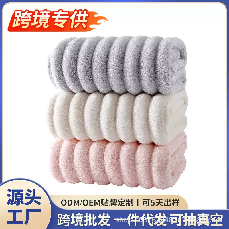 跨境椰条毛巾洗脸家用比纯棉吸水速干不掉毛女洗澡珊瑚绒男士面巾