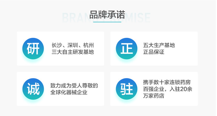 【新版】手机端-无医疗_06