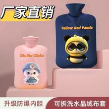 热水袋注水大号保温热敷暖水袋加厚pvc防爆学生卡通冲水暖手宝