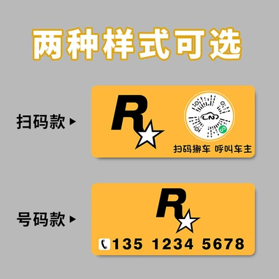 Gta Peripheral R Star Scan Code | Nömrəli dayanma kartı
