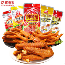 亿家馨泡鸭掌酱香鸡爪泡椒香辣酸辣鸭脚即食鸡肉鸭肉卤味解馋零食