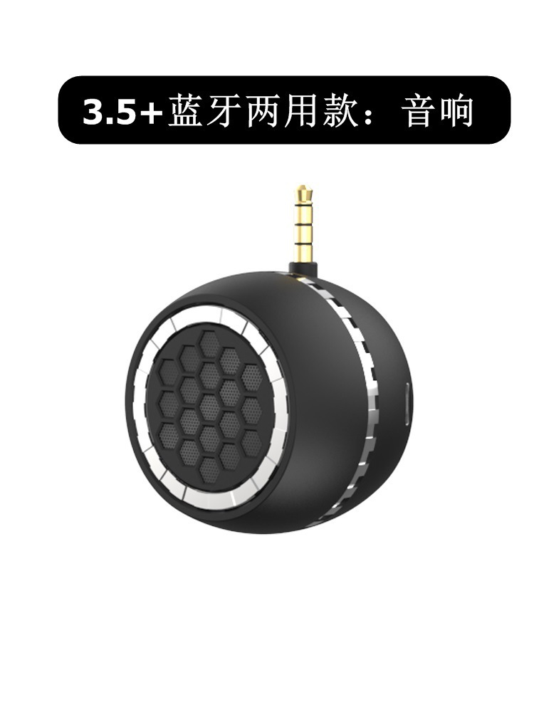 Altavoz de teléfono móvil transfronterizo, audio de voz de alto volumen, altavoz de caja registradora, mini portátil para personas mayores