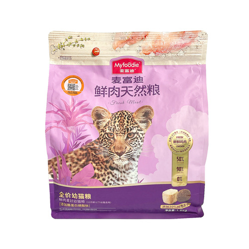 Mafudi Cute Dogs and Cats Natural Gut Food Grain-Free Freeze-Dried Formula, Free-Feeder Main Food Freeze-Dried Cereal