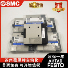 SMC日本全新原装正品真空发生器ZM132HZM103H-K5LZ自动化速发气动