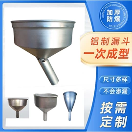 其他灯具配件;螺母;组合工具