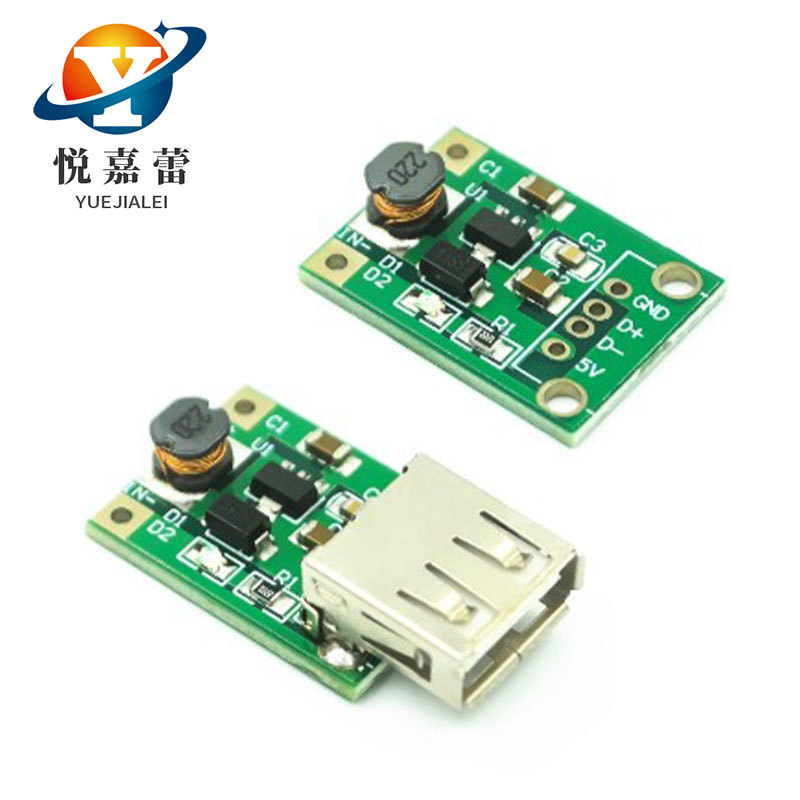 DC-DC升压稳压电源模块板 电池升压板0.9V~5V升5V 移动电源升压