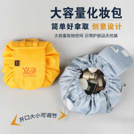 懒人化妆包化妆品旅行收纳袋抽绳束口少女心大容量便携随身包女