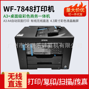 ������WF-7848 A4/A3+ ��ɫ��ī��ӡ�C����һ��ӡ��ӡ��������