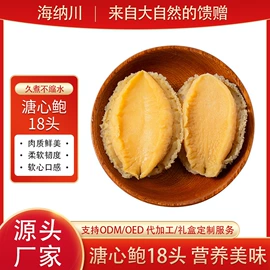 贝类;海参;虾类