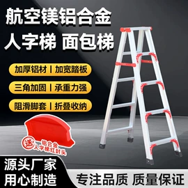 梯子;仓储车间用梯;楼梯及配件