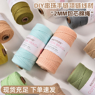 2MM��о���K150m diy��������朾�������ֹ��hᘰ���ë̺����