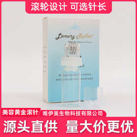 64针滚针黄金微针滚轮水溶针水光针美容家用0.25mm跨境热销Roller