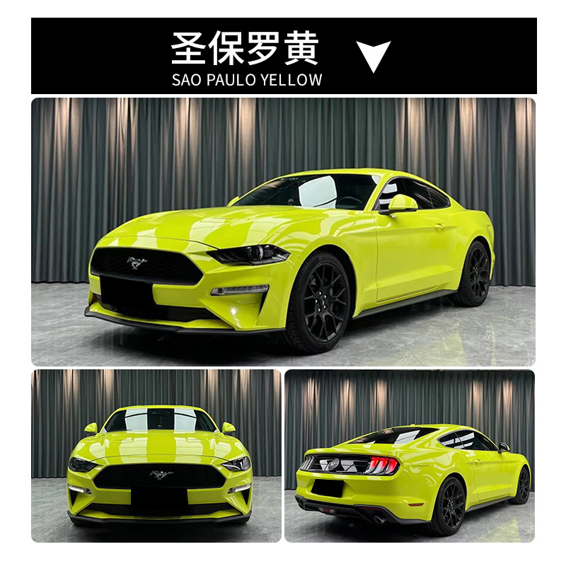 세인트 폴의 노란색