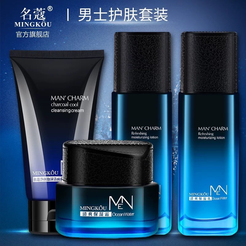 Mingkou Men's Marine Water Skincare Set: Hydrating, Moisturizing, Refreshing, Oil-Controlling Cleanser, Lotion, and Cream