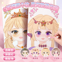 ħ������DIY��ע��ճ�N�Q�b�N��Ů����ͯ���ǹ������y�������N��