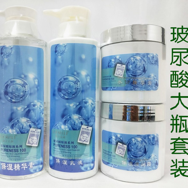 Cosmetic set for face full body with hyaluronic acid