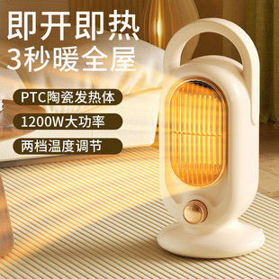 Heater Multifunctional Home Office Heater New Vertical Desktop Heater Electric Heater Gift Government and Enterprise Collection