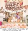 Happy Birthday Happy Balloon Set HappybirthDay Adult Birthday Background Wall layout aluminum membrane balloon