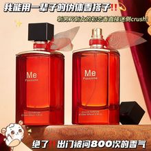 正品Sellion雪尔妮兰女士淡香水持久淡香自然清新礼盒装法国香精