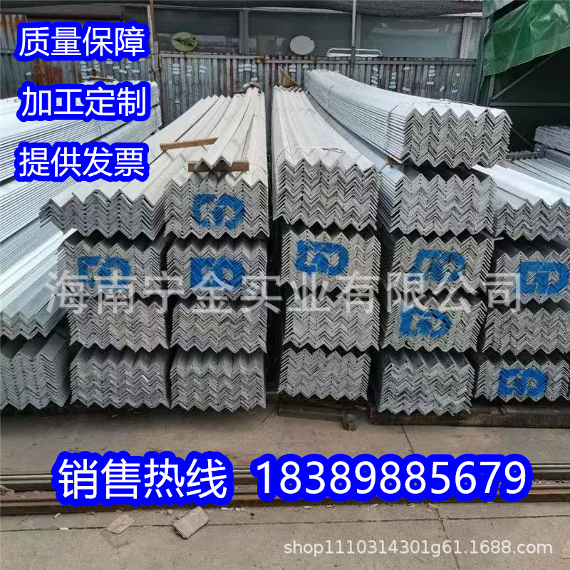 Q235热镀锌角钢阁楼幕墙等边角铁国强镀锌角钢冲孔角铁材料50*50