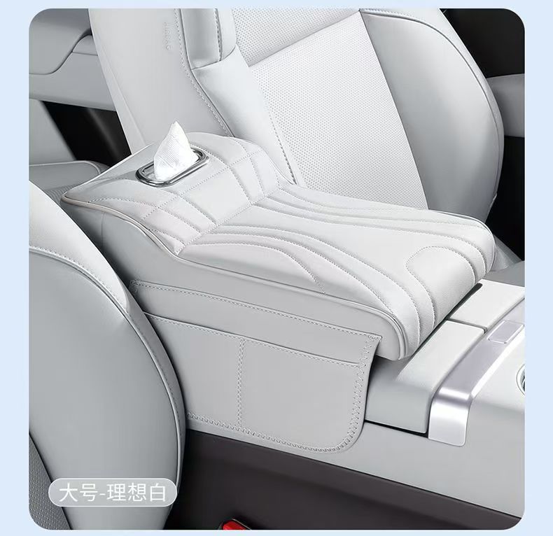 Heightened Armrest Box Pad, Universal Elbow Rest Protective Cover, Storage Bag, Car Interior Supplies