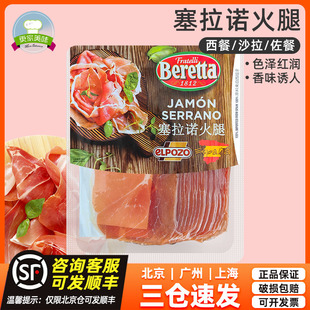 Beretta�����������Z������Ƭ250g���Լ�ʳ�������������i����Ƭ