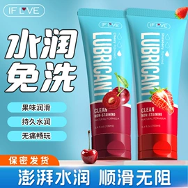 润滑剂;其他情趣用品;延时喷剂