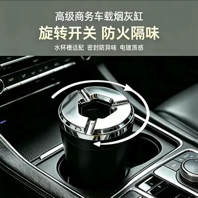 prevents ash from flying, car – Car ashtray