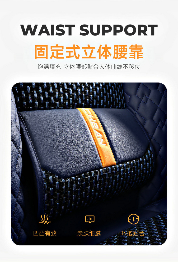 2025 New All-Inclusive Nappa Leather Ice Silk All-Season Car Seat Cushion
