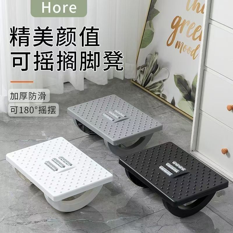 办公室工位踩脚凳神器桌下按摩脚踏板防跷二郎腿学生脚蹬踩凳子