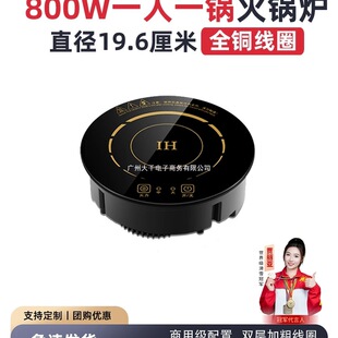 ����һ��һ��늴Št����С�͆������D�A��Ƕ��ʽ800WС��偵�