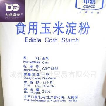 中粮玉米淀粉大袋 食品原料 包子粉 馒头粉 餐饮酒店用 25kg