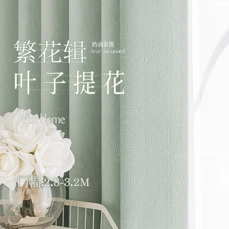 Bedroom Curtains Blackout New Black Gold Flower Cotton and Linen Curtain Cloth Light Luxury Living Room Full Blackout Shaoxing Curtains Wholesale