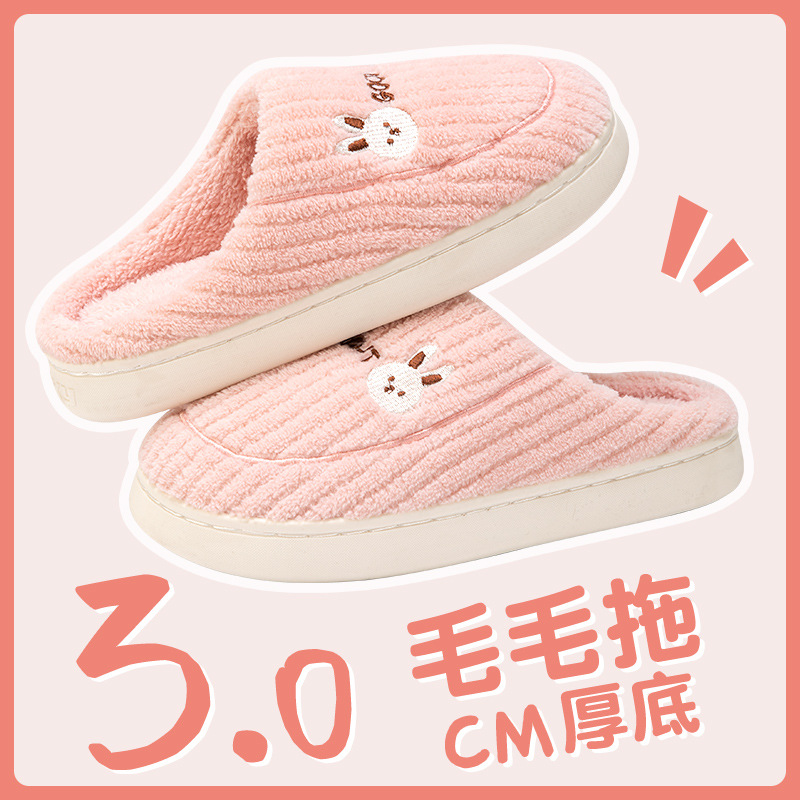 JELIA zapatillas de algodón para hombres otoño y invierno nuevo interior cálido pareja antideslizante y peluche zapatillas de algodón mujer