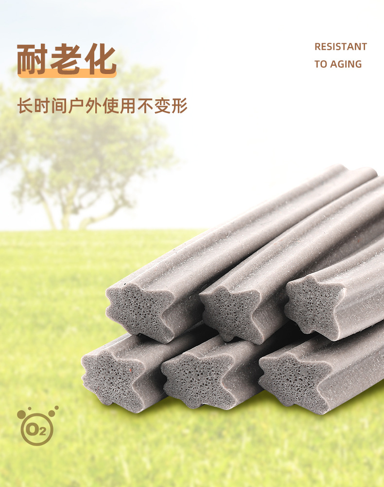 1369东莞市海歌橡塑有限公司-详情页2_04