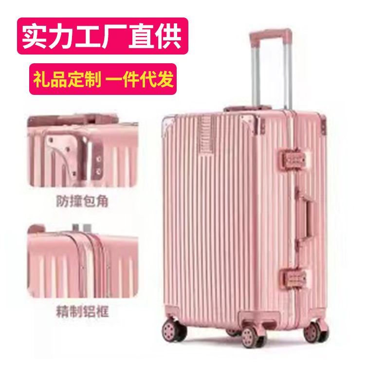 Portable luggage female student 20 inch trolley case high color value universal wheel 24 inch aluminum frame password suitcase wholesale