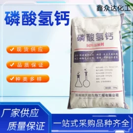 甜味剂;生物肥料;增稠剂